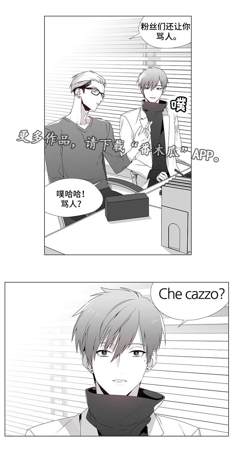 恶评广告漫画,第12章：评论专家3图