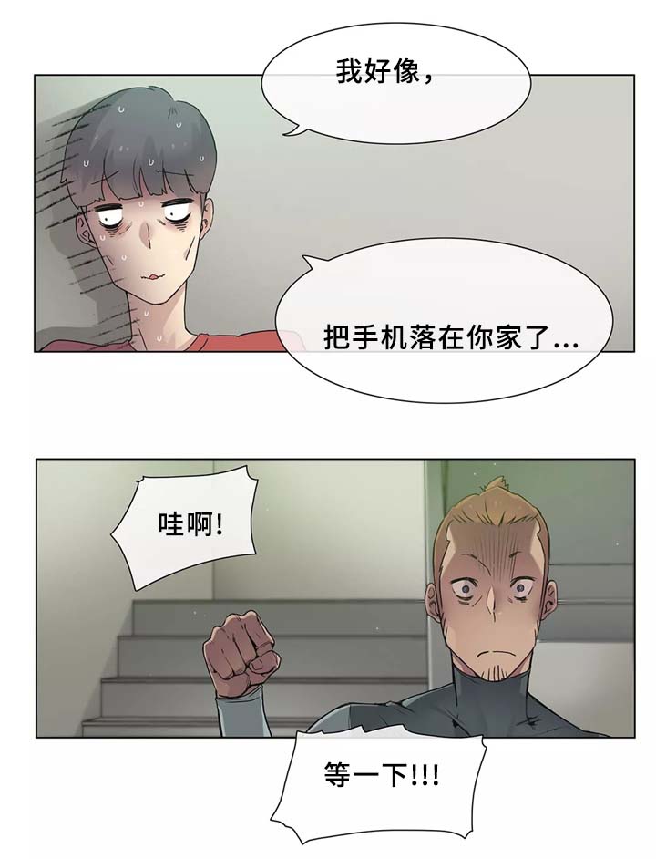 空气炸锅食谱大全漫画,第32章：匆忙离开的悲剧3图