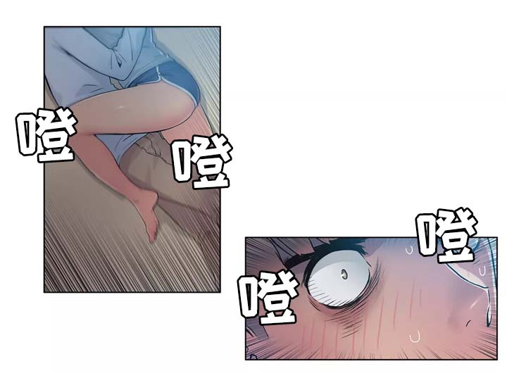 空想都市漫画,第31章：人生第一次2图