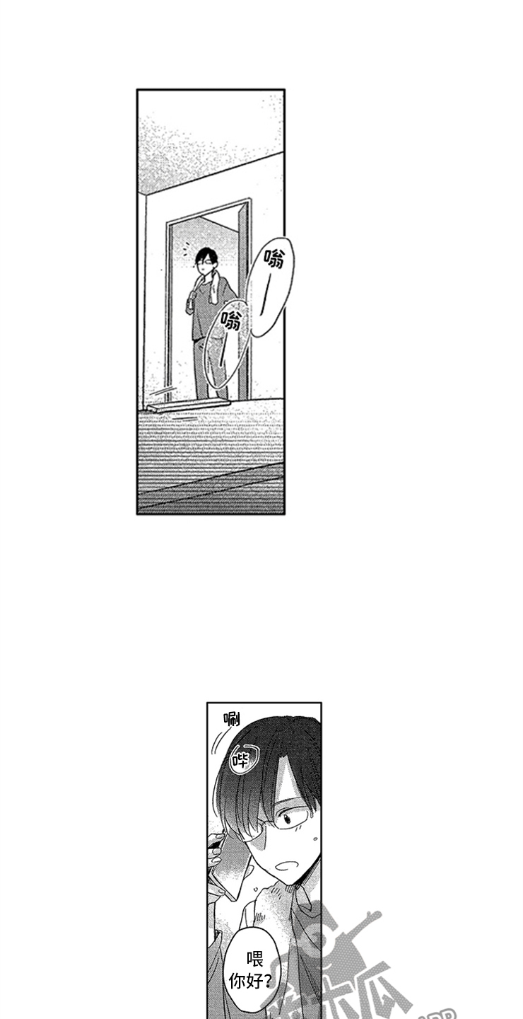 天降小狼狗漫画,第23章：孤独3图