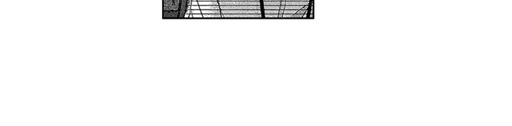 天降小狼狗漫画,第8章：纠缠3图