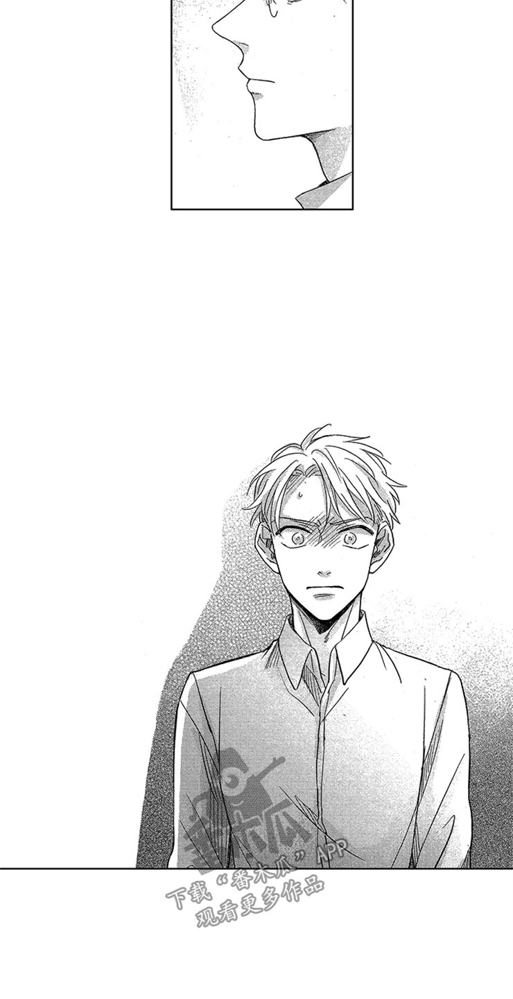 天降小狼狗漫画,第10章：背后议论5图