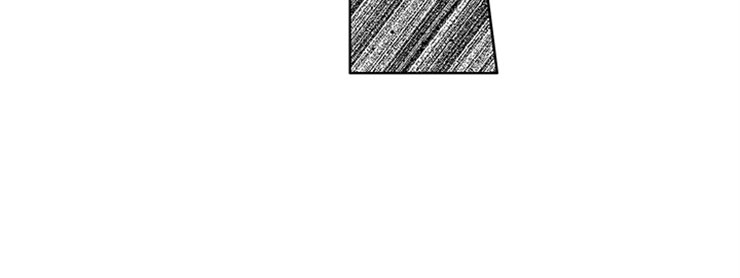 天降小狼狗漫画,第11章：飞速进展3图