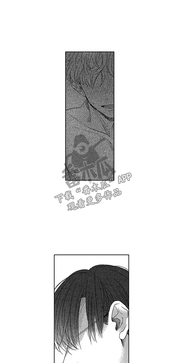 天降小狼狗漫画,第14章：赖皮小狗1图
