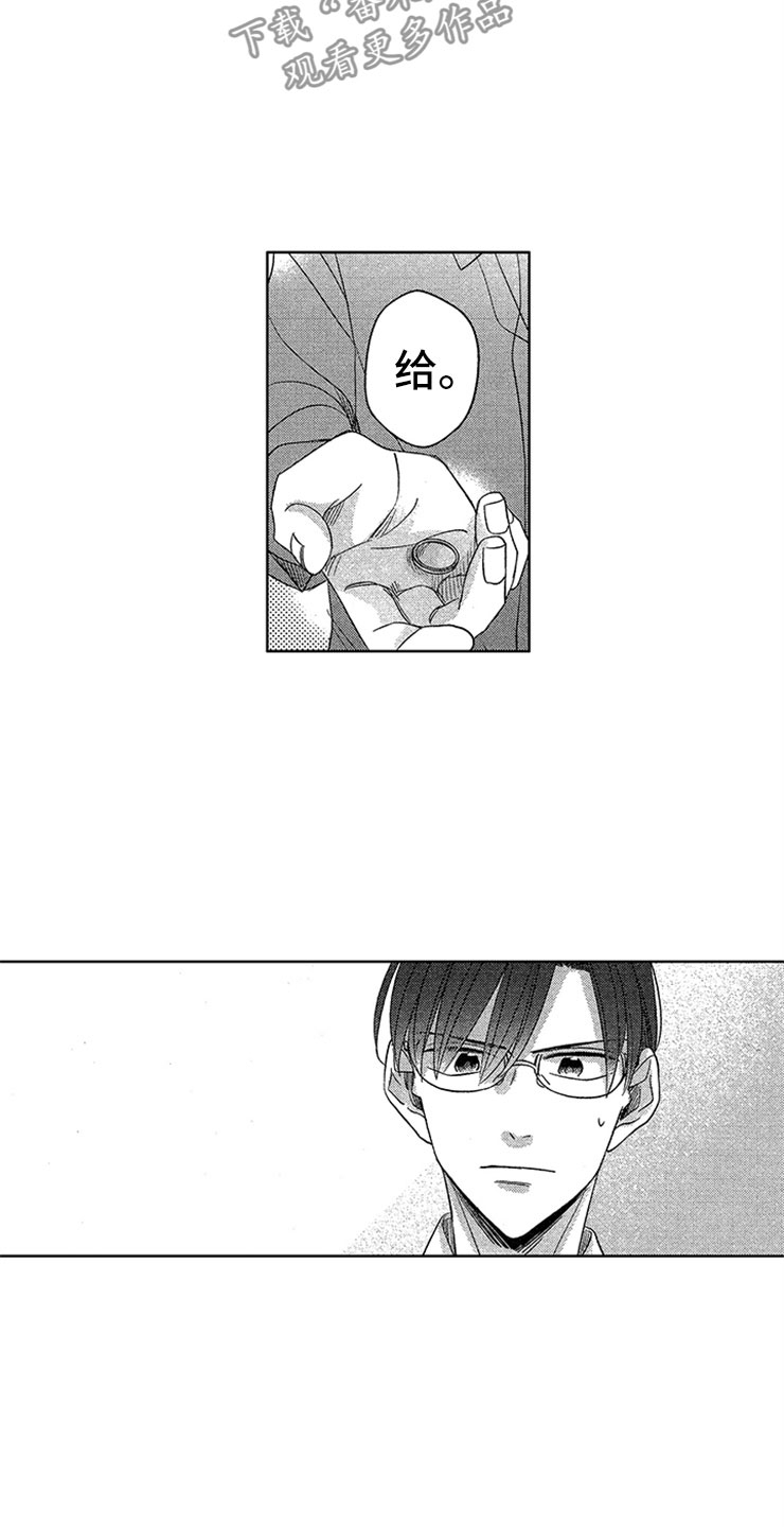 天降小狼狗漫画,第15章：直击心脏4图