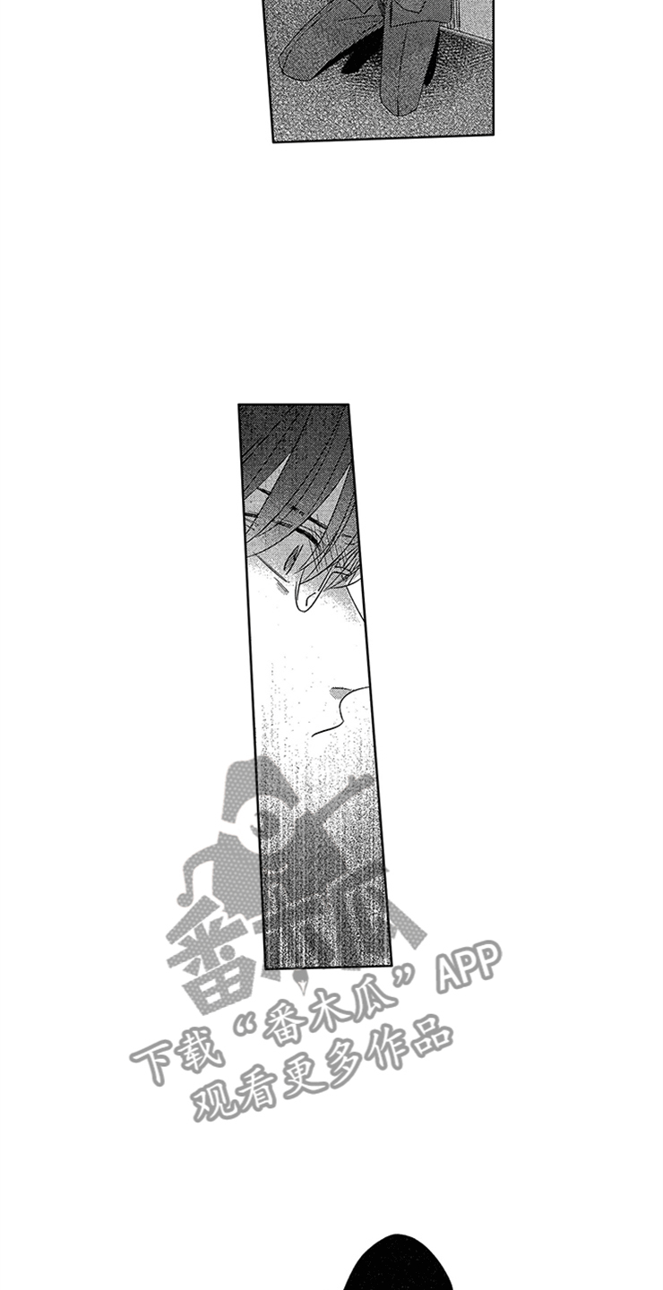 天降小狼狗漫画,第25章：真实的想法3图