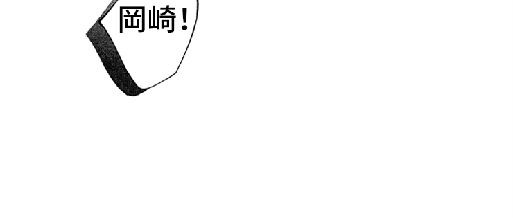 天降小狼狗漫画,第5章：新人突击2图