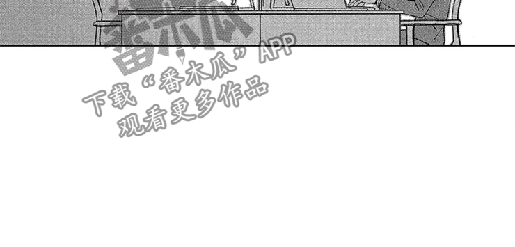 天降小狼狗漫画,第22章：想念1图