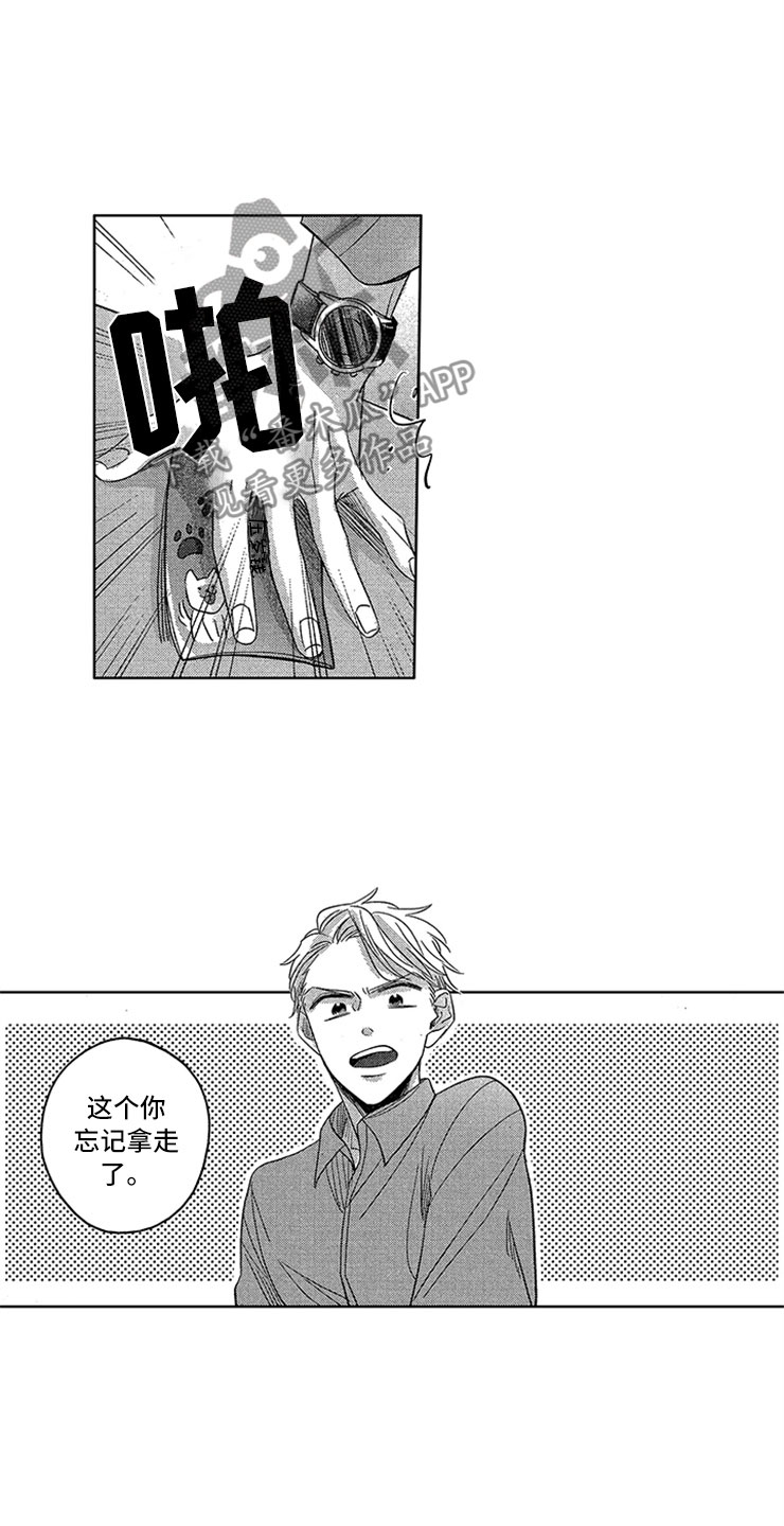 天降小狼狗漫画,第14章：赖皮小狗4图
