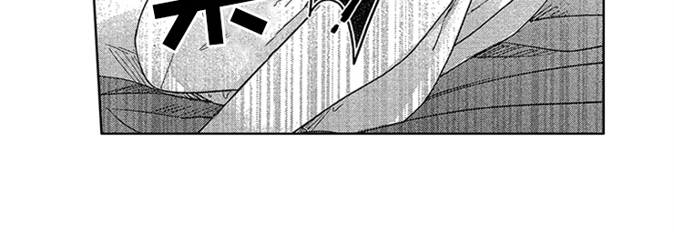 天降小狼狗漫画,第26章：紧紧相拥2图