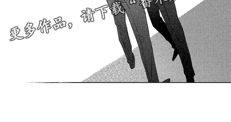 天降小狼狗漫画,第26章：紧紧相拥1图