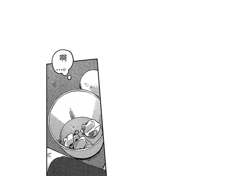 天降小狼狗漫画,第28章：丢进垃圾桶1图