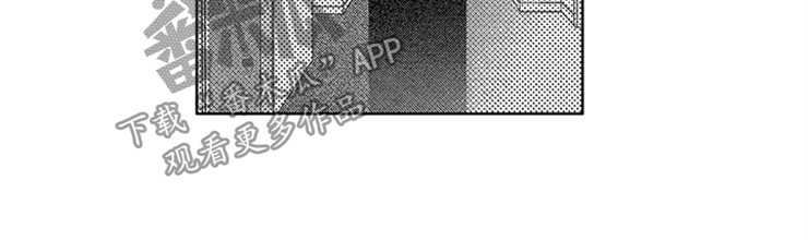 天降小狼狗漫画,第7章：不错的小子2图