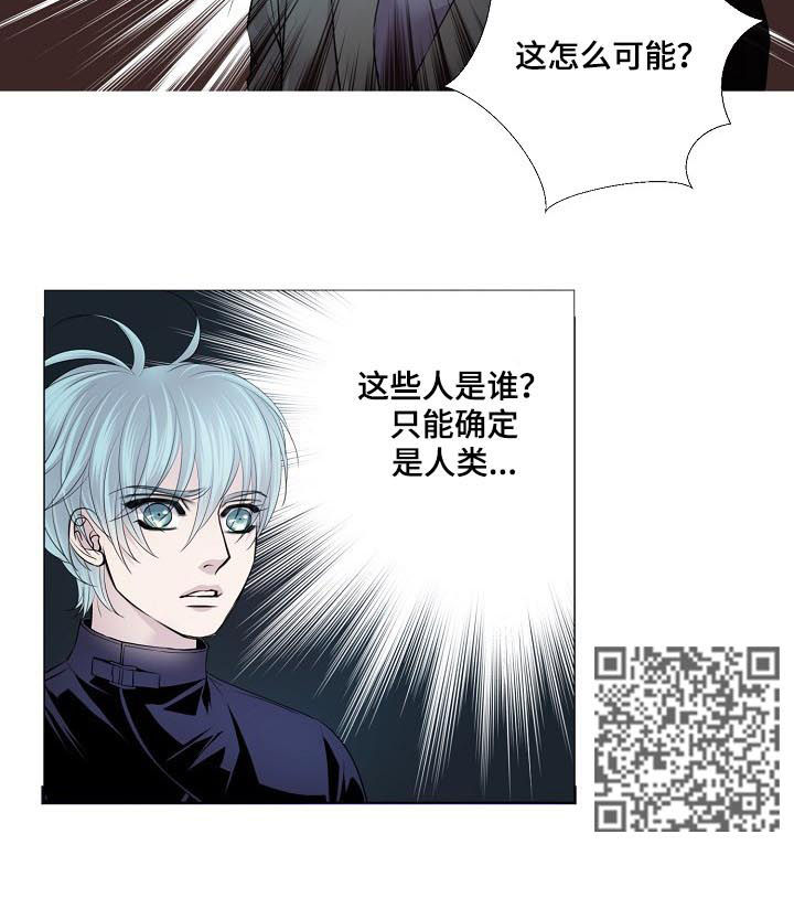 渴望之血漫画,第148章：密谋4图
