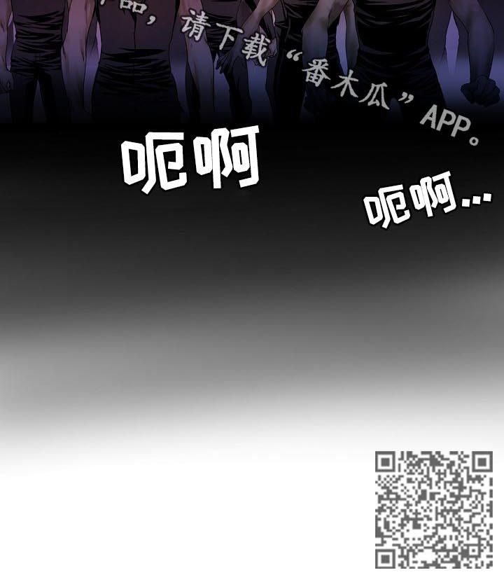 渴望之夜漫画,第183章：出尔反尔2图
