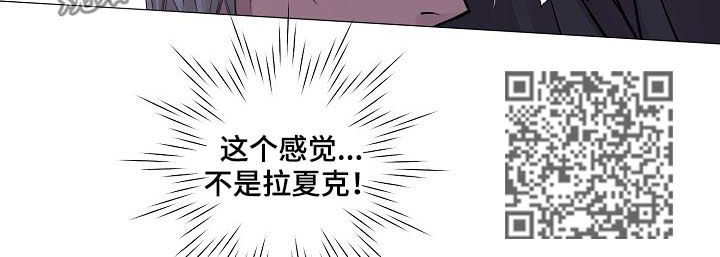 渴望之血漫画,第193章：弱点4图
