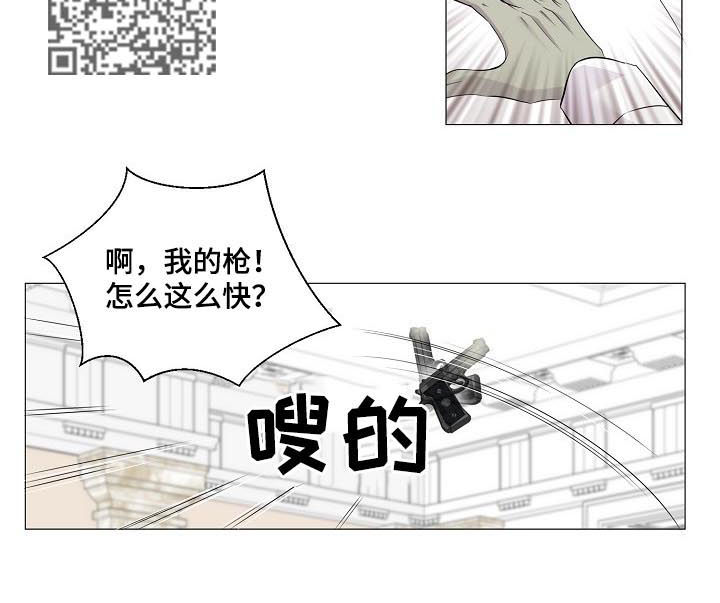 渴望之血漫画,第179章：都怪你4图