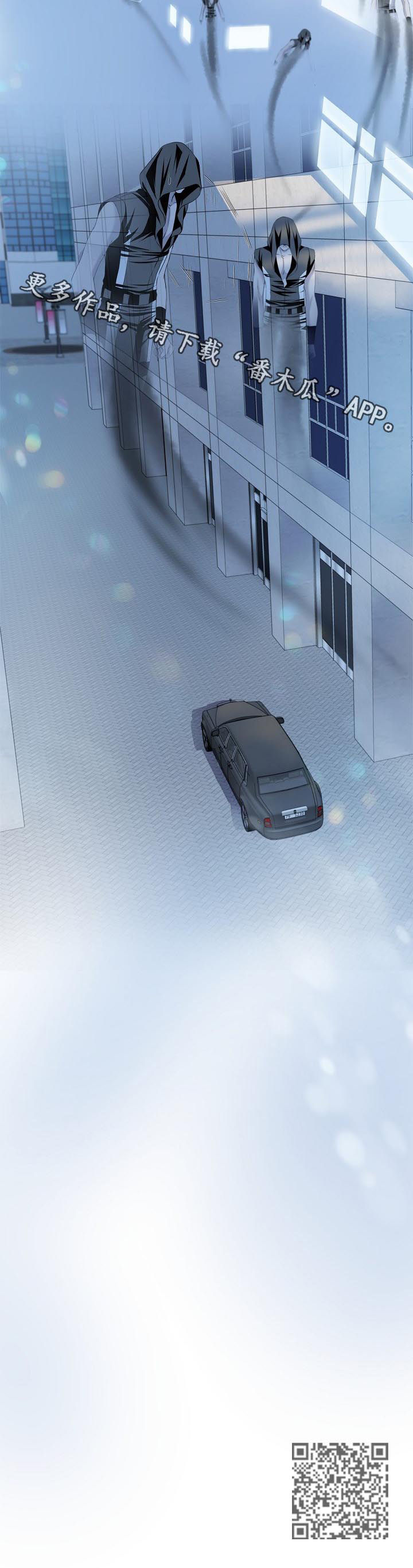 渴望之血漫画,第197章：苏醒4图