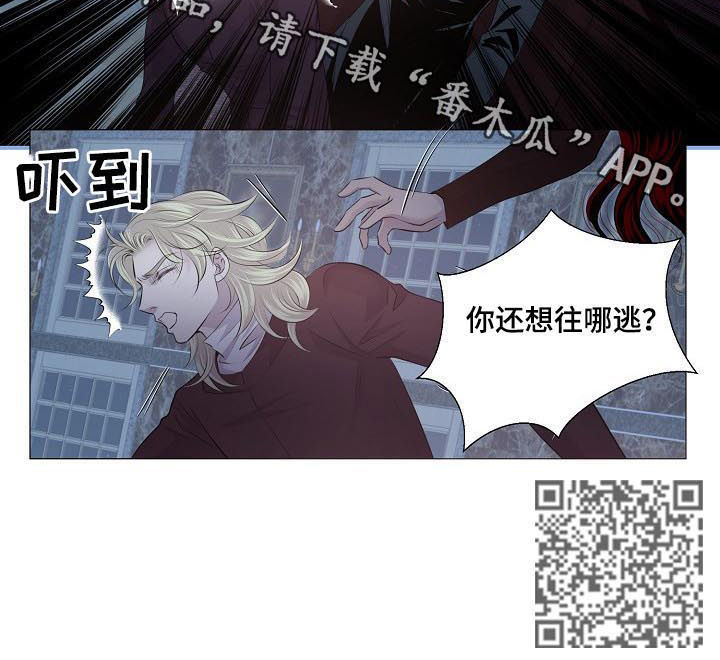 渴望之血漫画,第188章：真相2图
