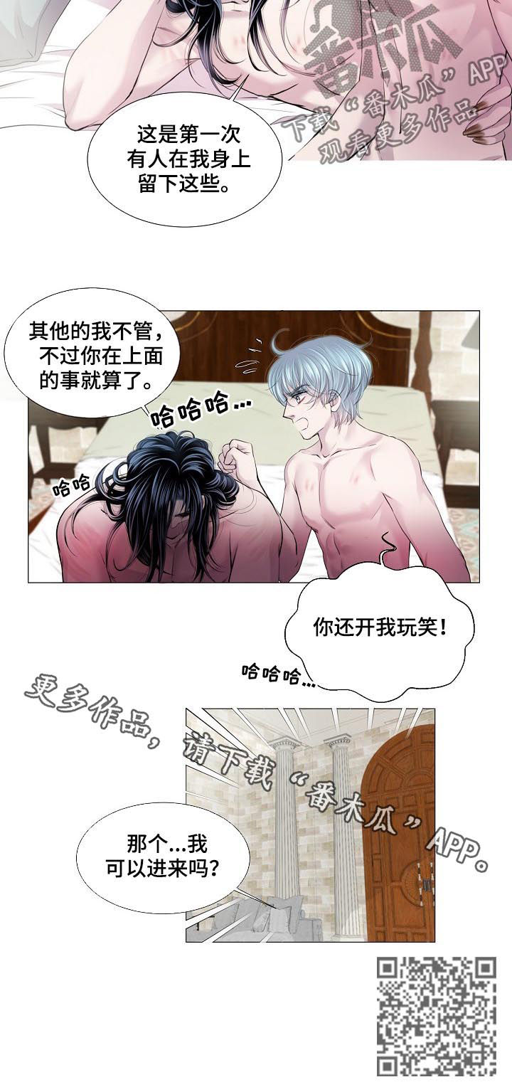 渴望之血漫画,第166章：热情的见证1图