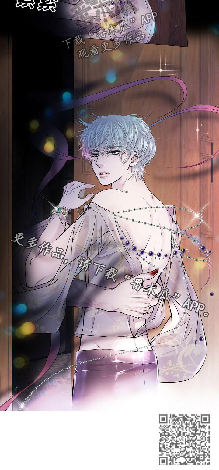 渴望之血漫画,第156章：觉悟3图