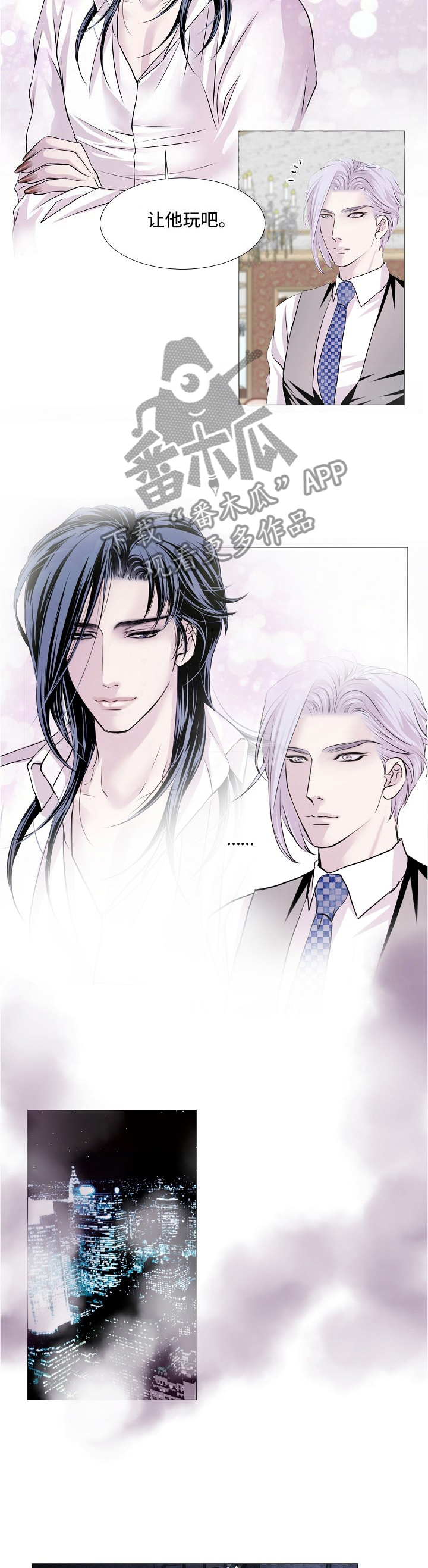 渴望之血漫画,第55章：让他玩吧2图