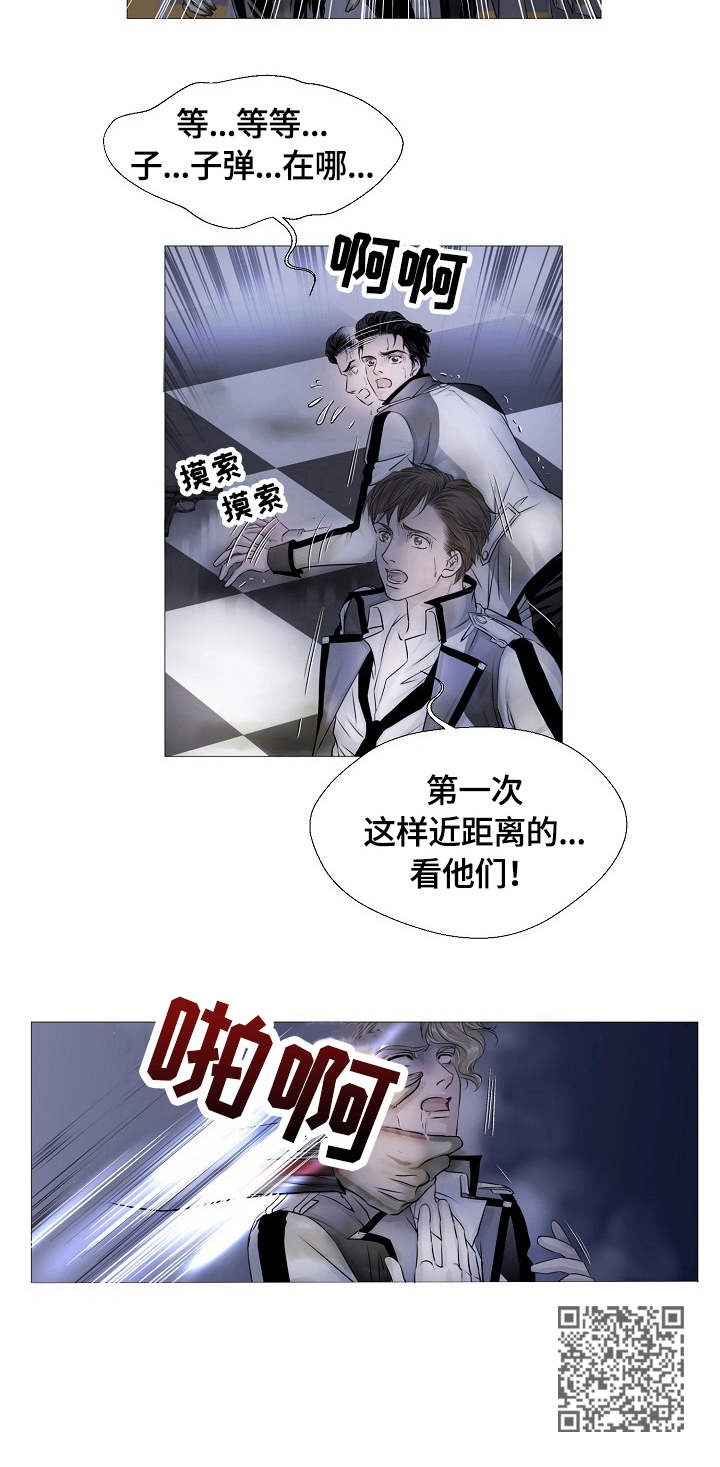 渴望之血漫画,第14章：出动5图