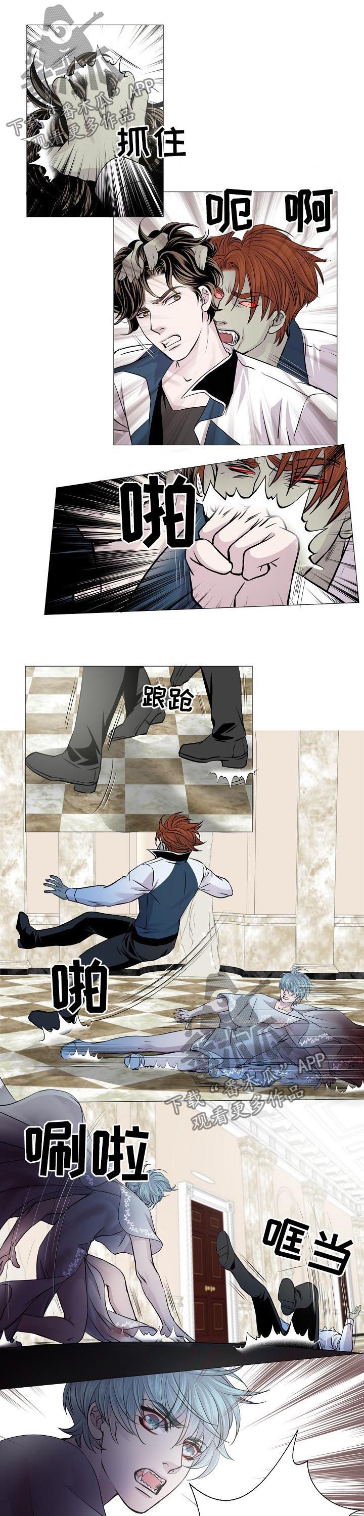 渴望之血漫画,第179章：都怪你5图