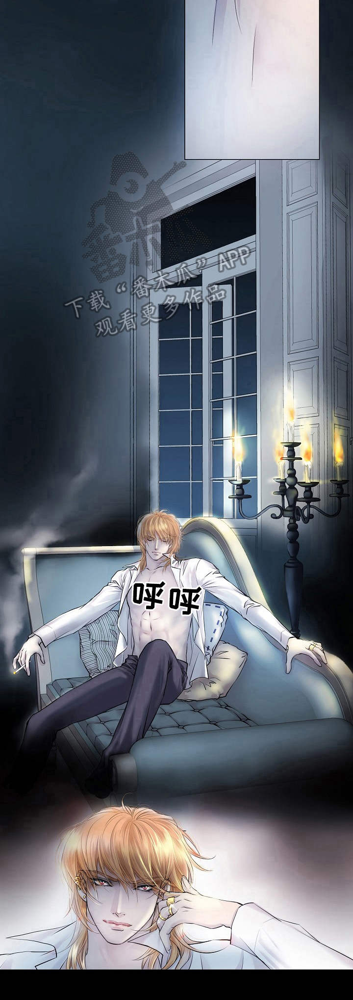 渴望之血漫画,第11章：生气3图