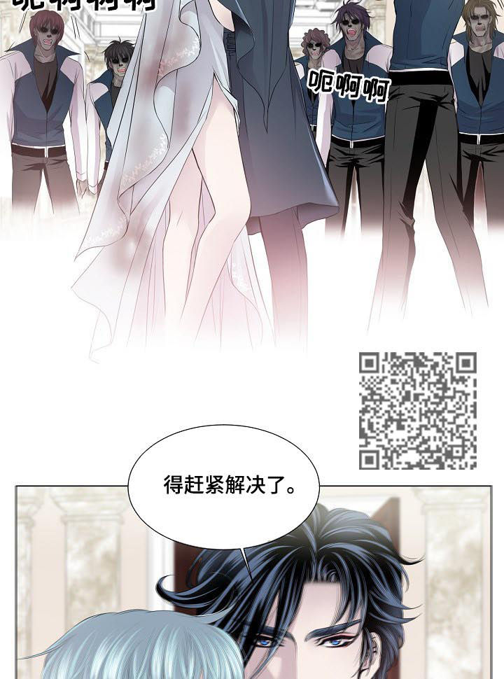 渴望之血漫画,第182章：你也会撒娇3图