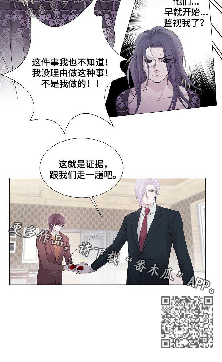 渴望之血漫画,第111章：证据3图
