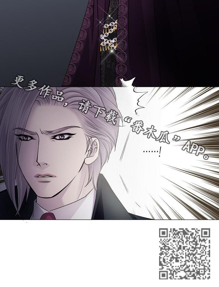 渴望之血漫画,第124章：孩子3图