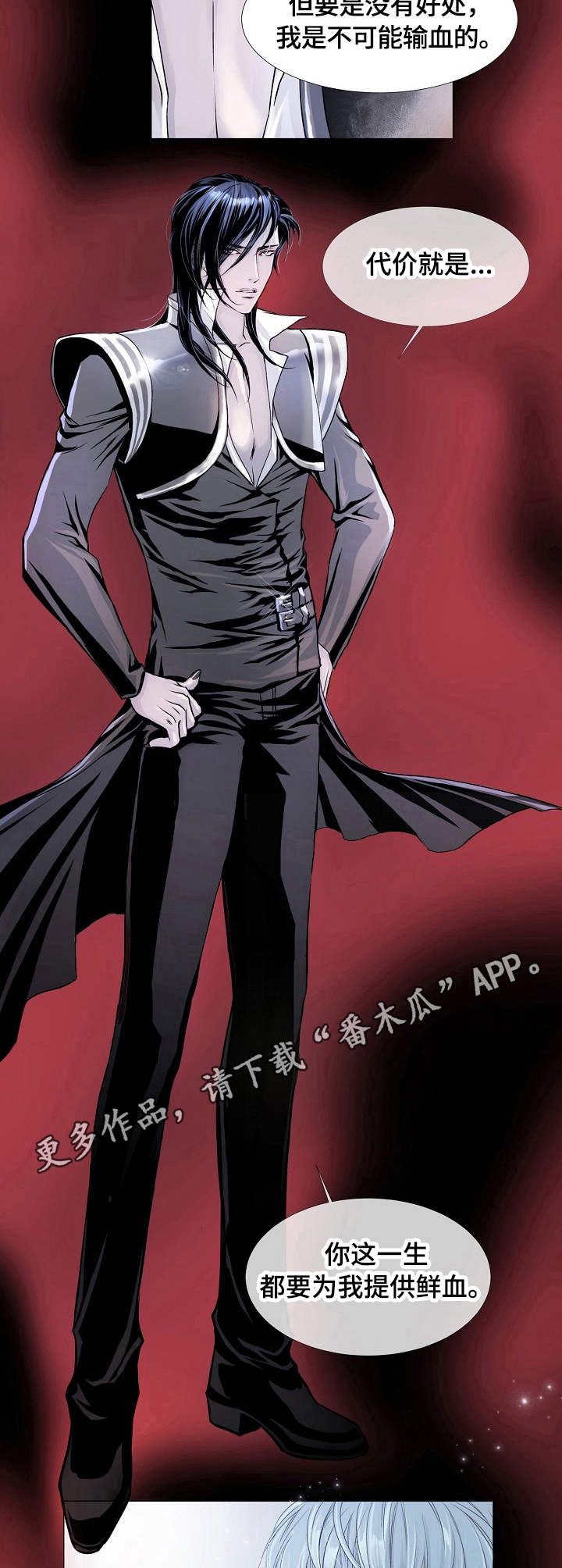 渴望之血漫画,第7章：能力5图