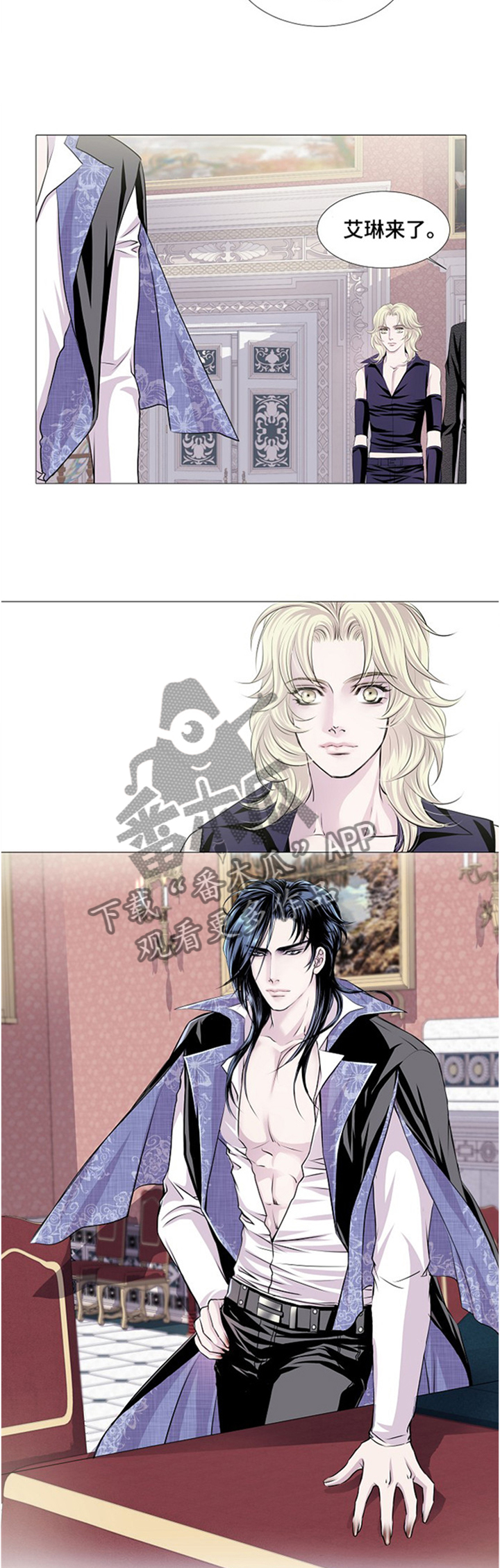 渴望之血漫画,第44章：出来吧!4图