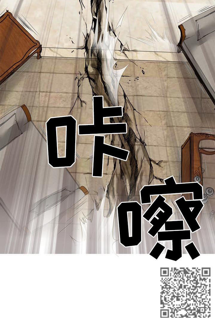 渴望之血漫画,第187章：爸爸的声音4图