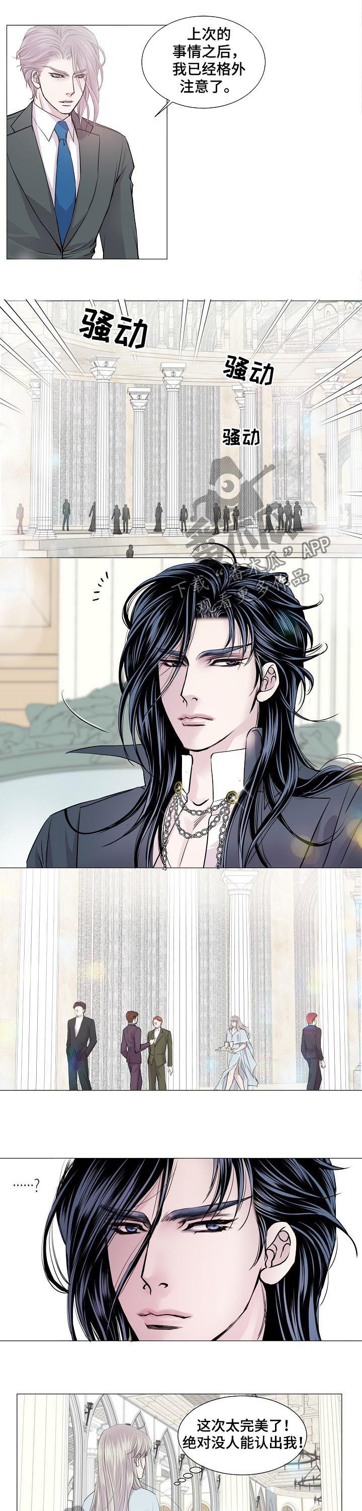 渴望之血漫画,第174章：女装5图