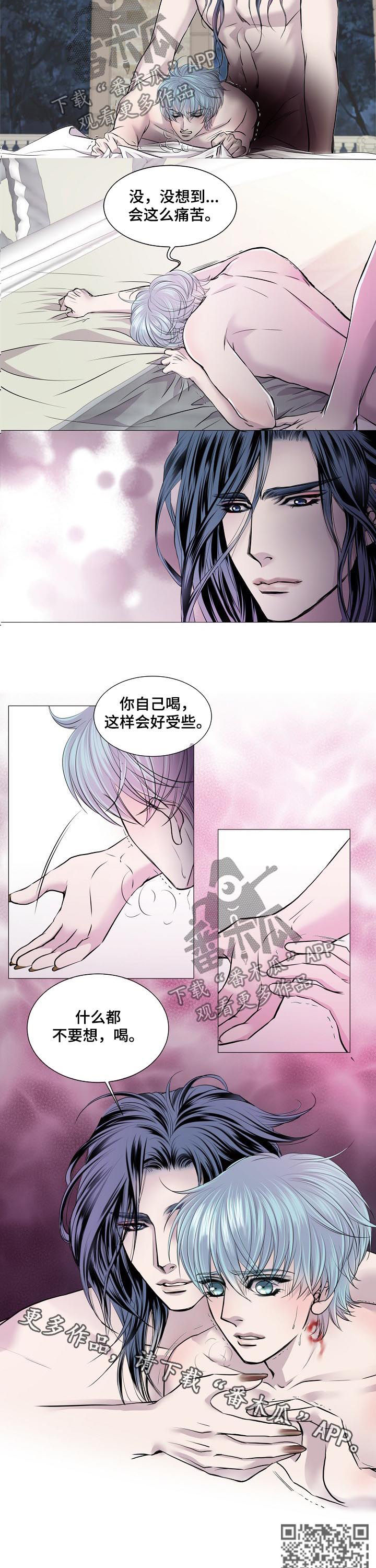 渴望之夜漫画,第163章：初拥1图