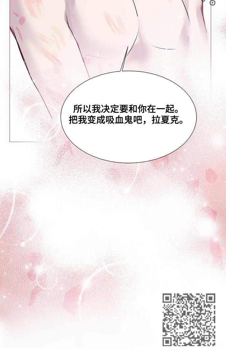渴望之夜漫画,第161章：把我变成吸血鬼3图
