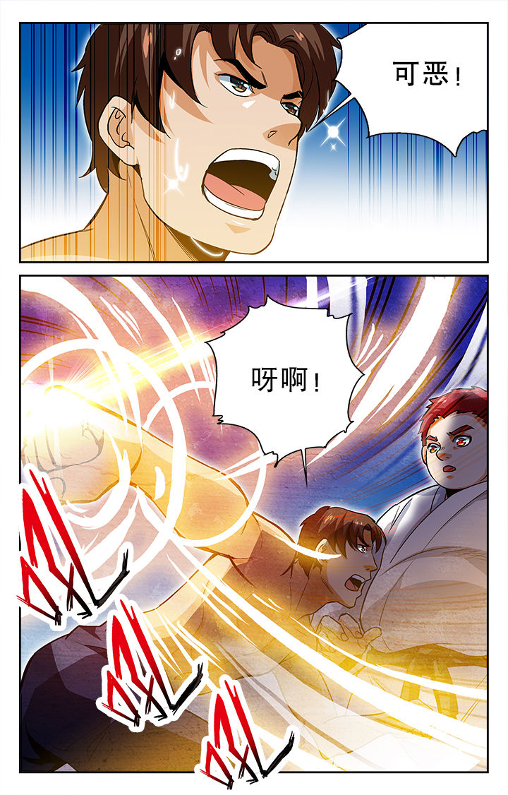 武道漫画,第19章：5图
