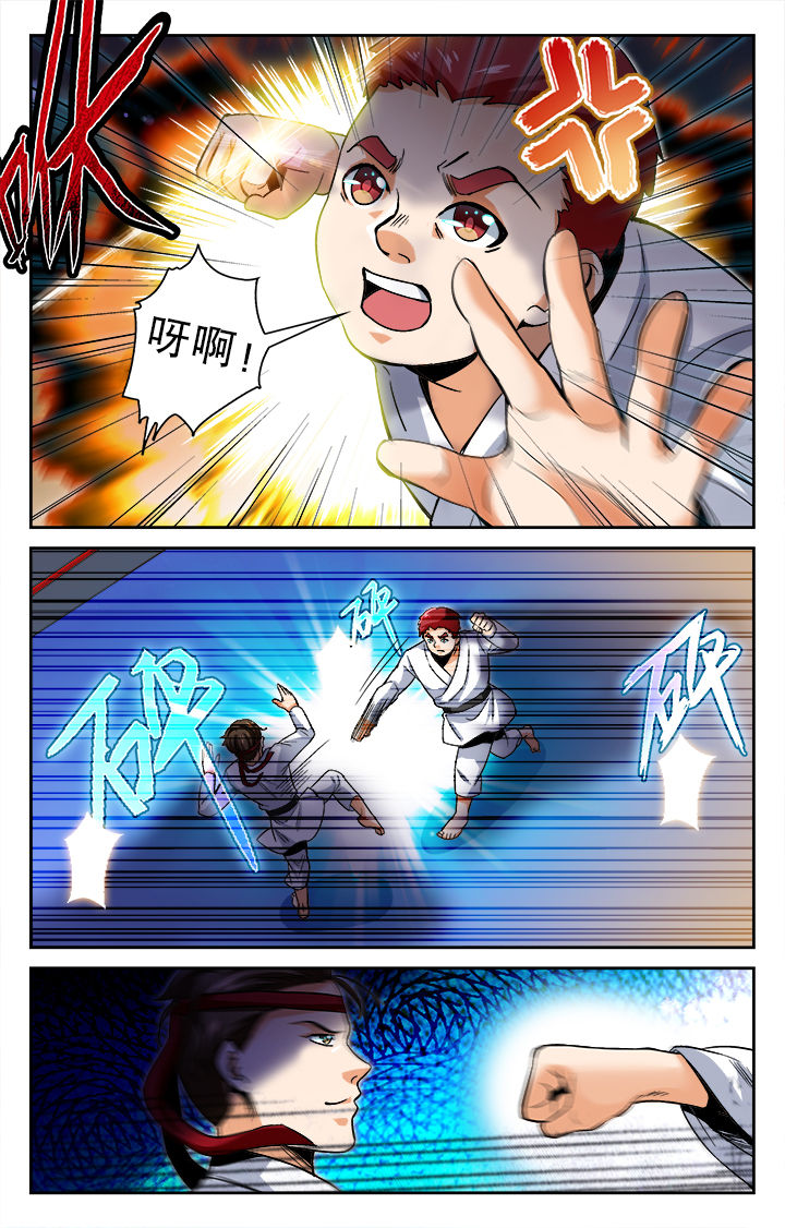 武道漫画,第20章：3图