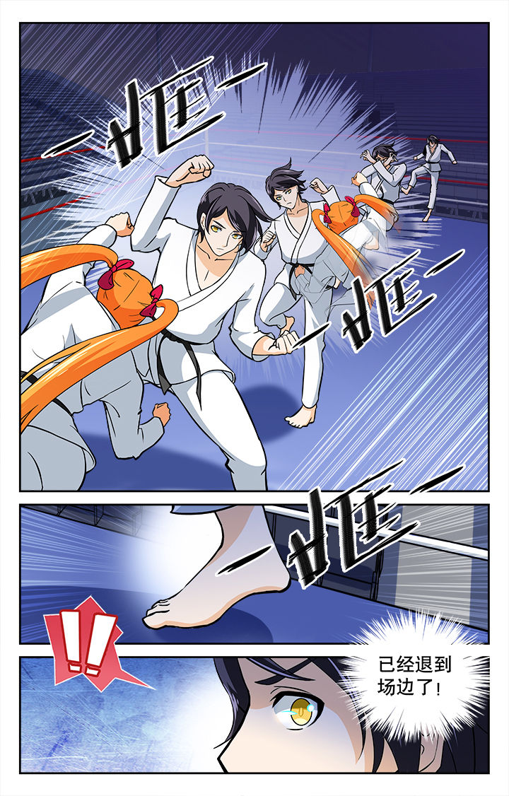 武道漫画,第36章：1图