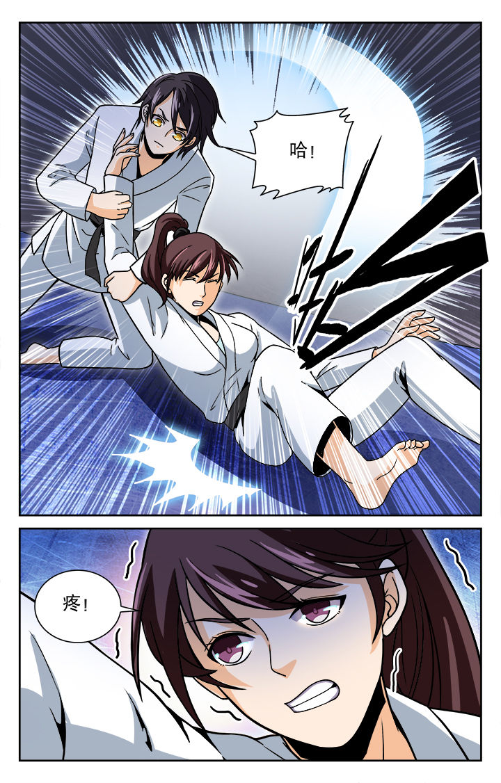 武道漫画,第32章：5图