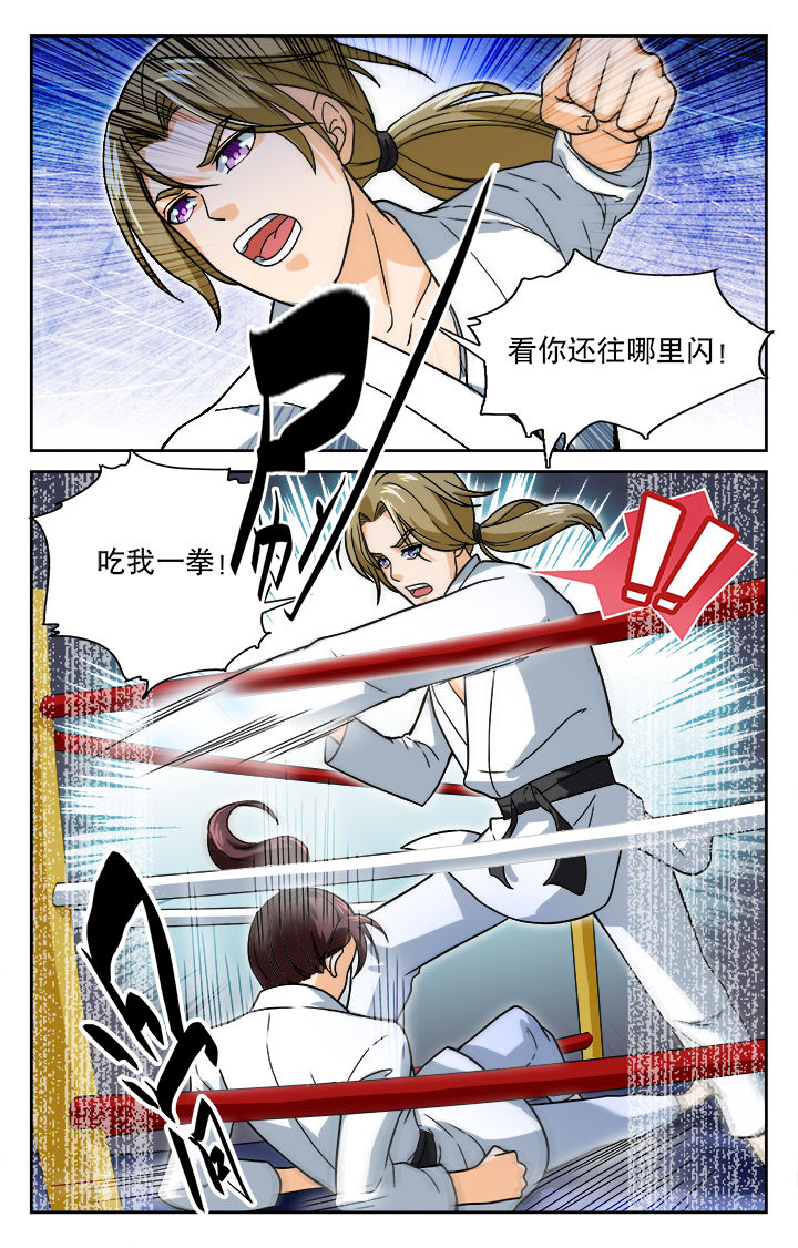 武道漫画,第31章：1图