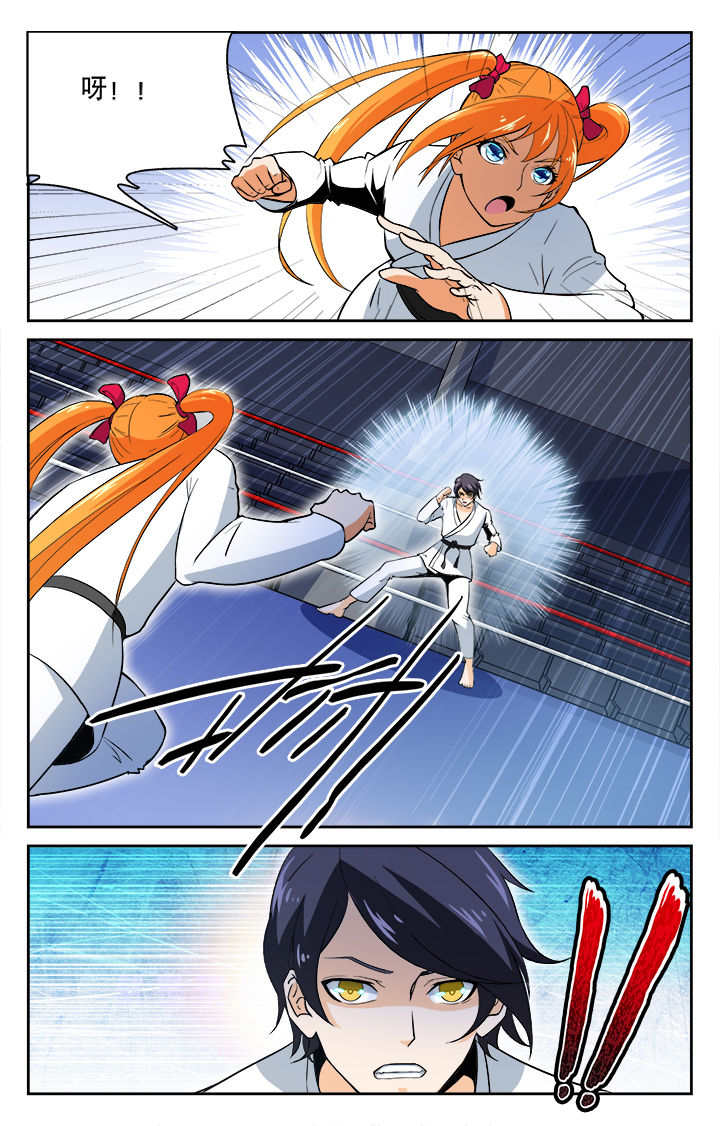 武道漫画,第34章：3图