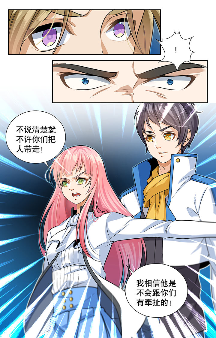 武道漫画,第9章：1图
