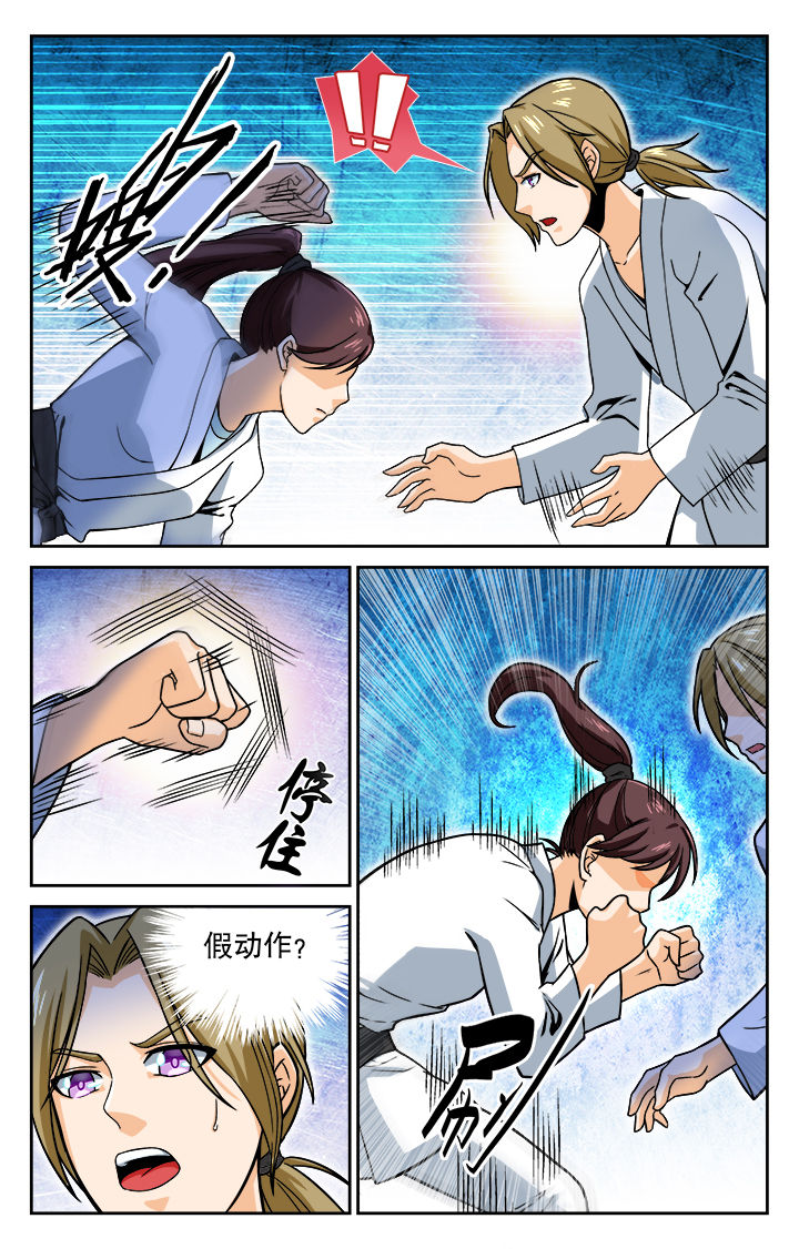 武道漫画,第30章：1图