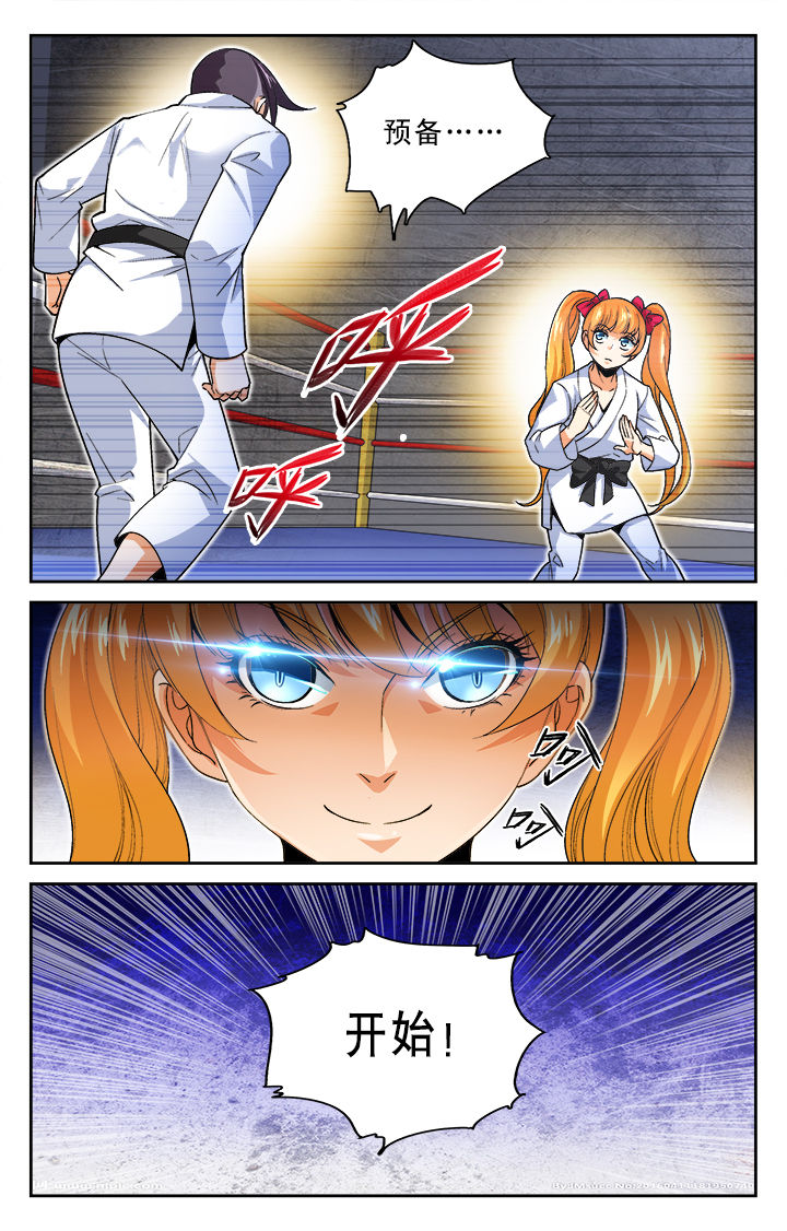 武道漫画,第25章：2图
