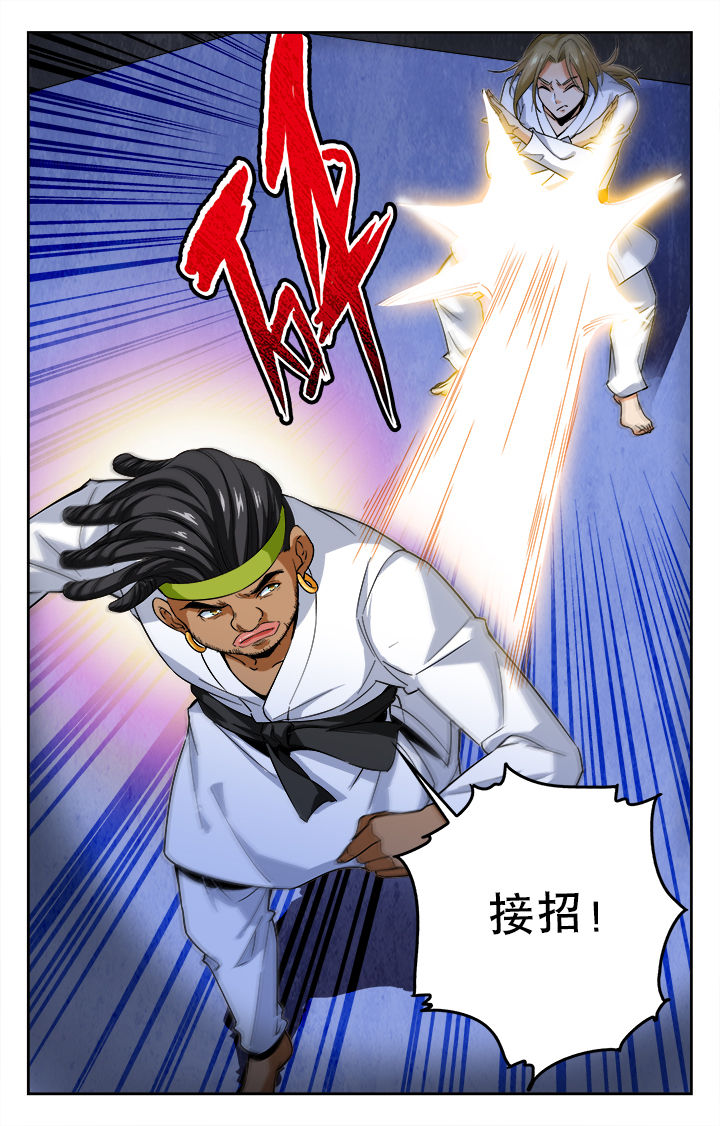 武道漫画,第22章：2图