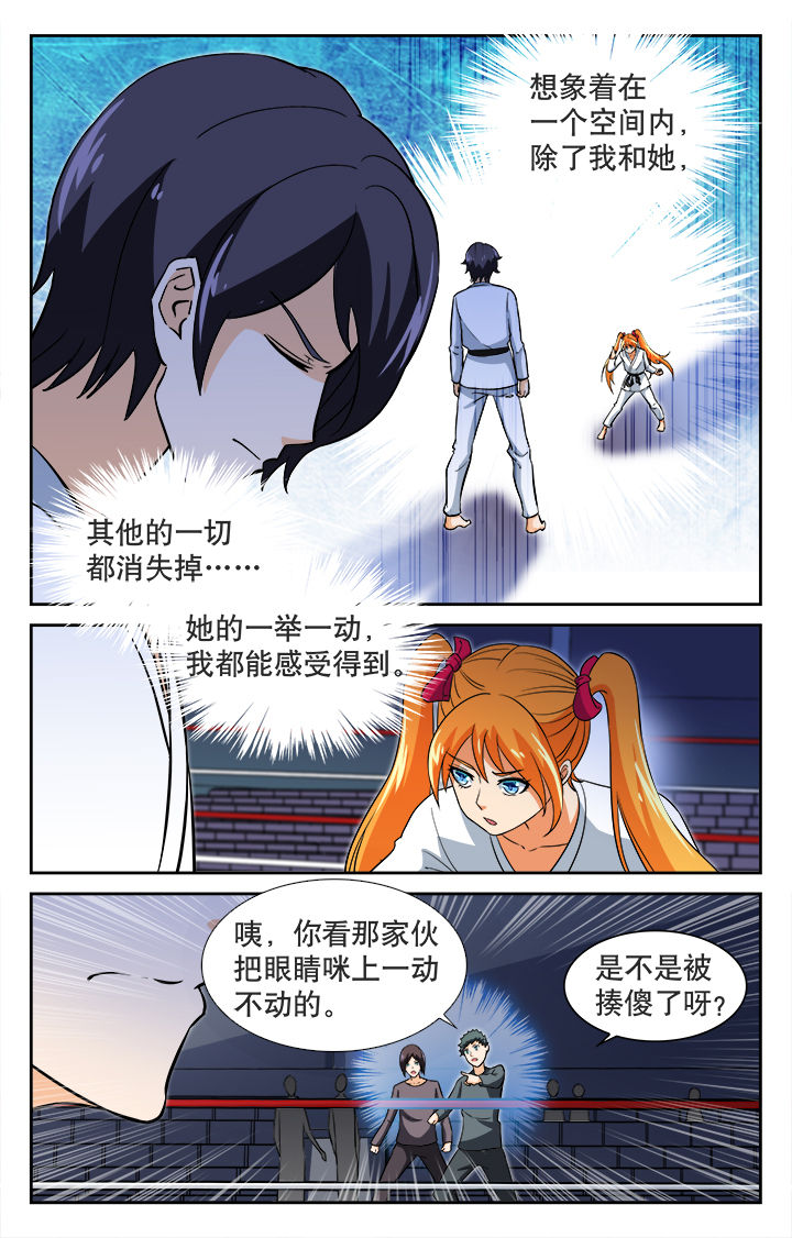 武道漫画,第36章：2图