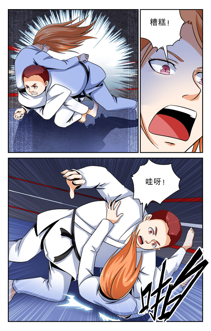武道漫画,第29章：5图